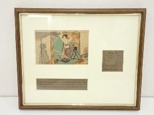 磯田湖龍斎　遊女化粧　手摺木版画　額装